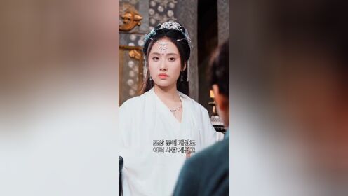 EP03: Kehidupan Baru, Hanya untukku