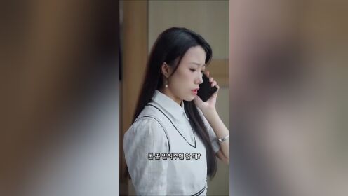 EP02: God of Jade