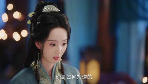 EP06: มนตรากาลวาต