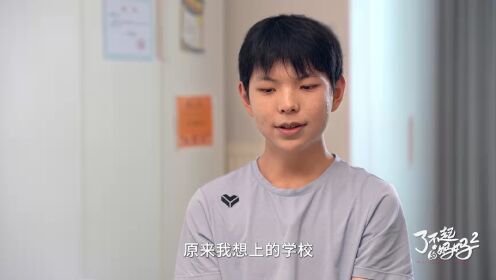 EP4: Haidian Moms Reject Hypercompetition, Even the 10,000th Ranked Child Is a "Successor of Socialism"