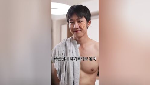 EP06: Loved by the Secret Billionaire(Korean Ver.)