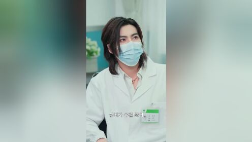 EP16: Tu tentación (Ver. Coreana)