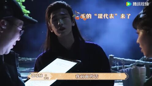 《逐玉》征香玉瑾双向奔赴的脑电波！