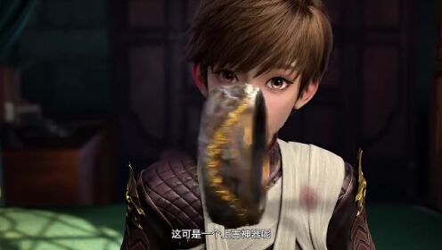 《盘龙》4月30日开播！少年拾得神秘盘龙戒，魔法纪元开启！