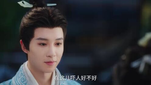 EP14: มนตรากาลวาต