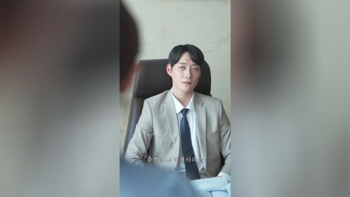 EP04: ¡El esposo desconocido era un multimillonario!