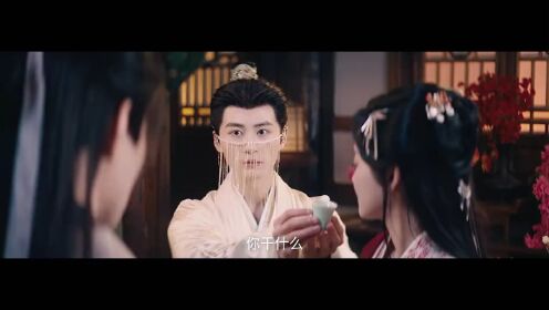 《Daughter of Fortune_Teaser》预告片_01.mov