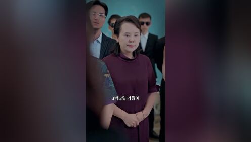EP11: Vợ Yêu Của Hoắc Thiếu Rất Kiêu Ngạo