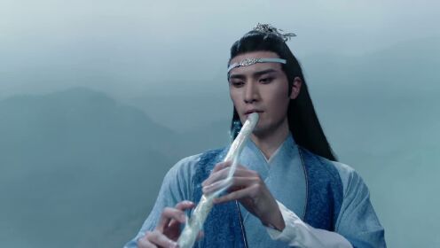 Teaser Ver.Final: The Untamed