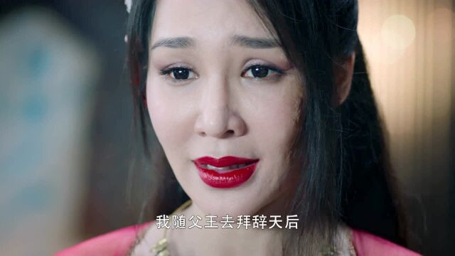 EP30:Ashes of Love - Free - China - TV - Fantasy - Romance,Traditional ...