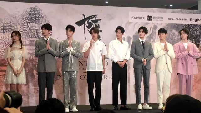 งานเเถลงข่าว: นักแสดงหลักขึ้นเวที | ปรมาจารย์ลัทธิมาร FanMeeting in Thailand