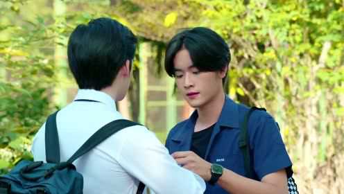 ตัวอย่าง EP4: My Engineer มีช็อป มีเกียร์ มีเมียรึยังวะ