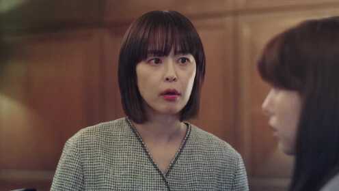 A piece of your mind ep 1 eng sub dramacool hotsell