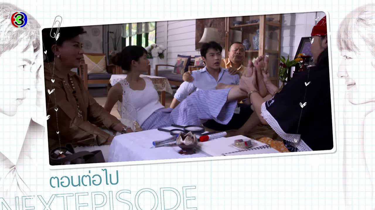 ตัวอย่างEP3: อกเกือบหักแอบรักคุณสามี