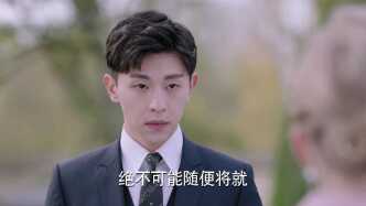 EP1 Sweet Dreams Free China TV Fantasy Romance urban Dilraba Zhu Xudan Chen Yilong Wang Ruizi Zhang Haowei