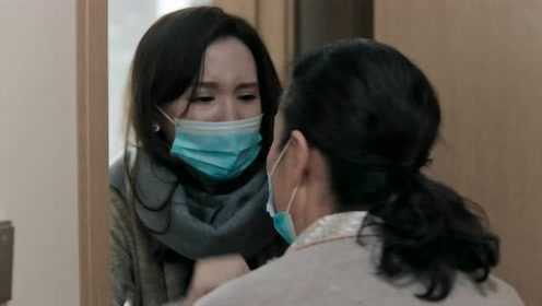 《在一起》20 集:片段 2