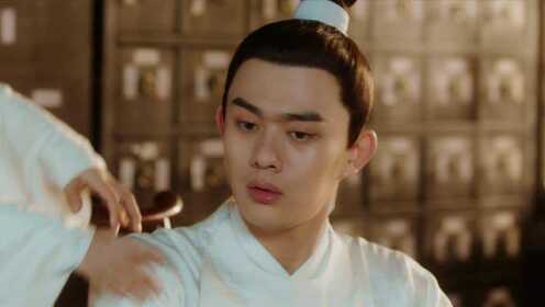 EP10: A Love So Romantic