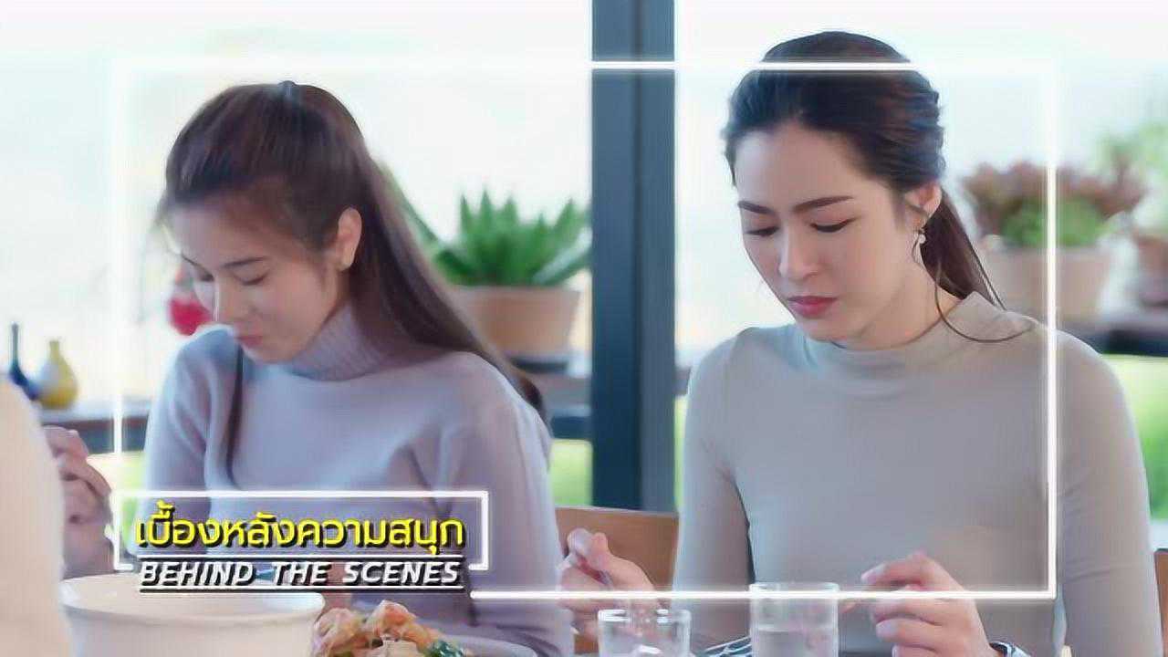 เบื้องหลัง: ฉากหลุดๆ จาก EP11 | ตราบฟ้ามีตะวัน