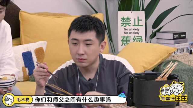 EP5 Extra: Li Xue Qin Calls Meng He Tang And Yang Jiu Lang 