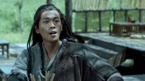 EP1: ดาบพิฆาตกลางหิมะ