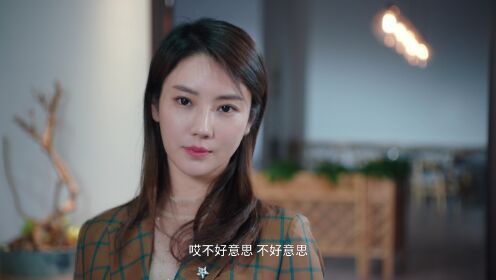Ex-Wife Stop_11회