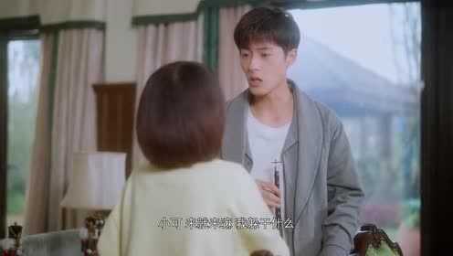 아최친애적류여안_13회