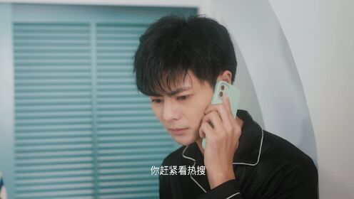 금천야요노력당지묘_9회