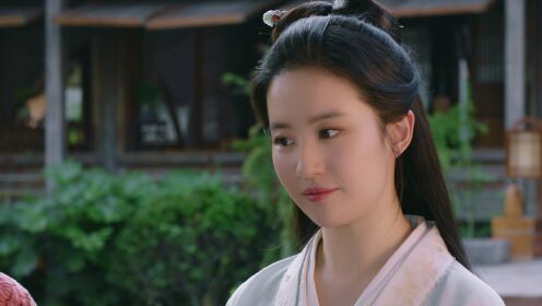 EP11: สามบุปผาลิขิตฝัน