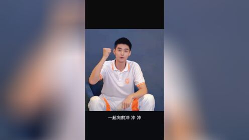 《我的卡路里男孩》全员采访