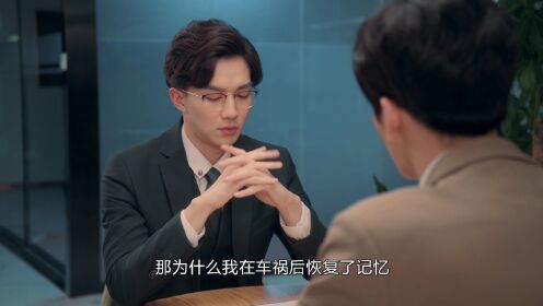 Born To Be Together_10회