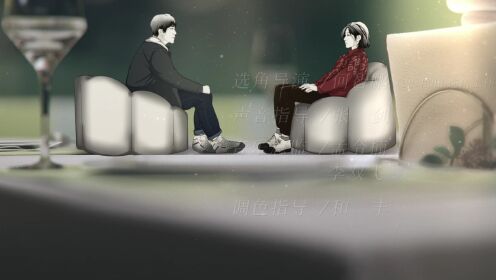 EP2: Toả Sáng Trong Đêm Đông Của Em