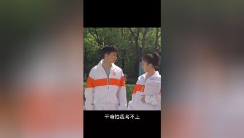 Chàng béo Trạch Tử Lộ và cô nàng hoạt bát Đại Lộ Oa khớp thoại | Chàng Trai Calorie Của Tôi