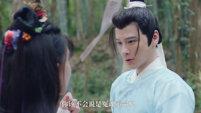 EP2: Mysterious Tales of Chang'an - Watch HD Video Online - WeTV