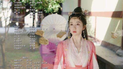 EP1: Khuynh Thế Tiểu Cuồng Y