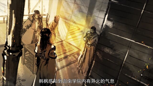EP35: Battle Through The Heavens S5