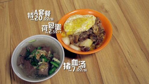 19.云林北港煎盘粿_19