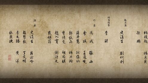 鏢人_12