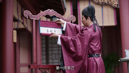 ตัวอย่างแรก: จิ่งเถียนแสดงบทสอบเข้าขุนนางกอดแข้งขาเฝิงเส้าเฟิง | ขุนนางหญิงยอดเสน่หา