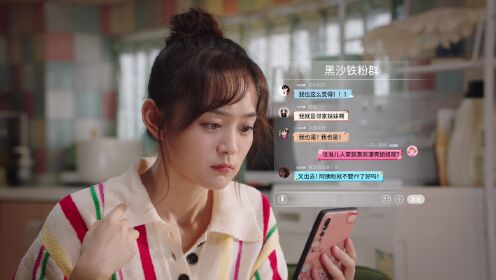 二十五小時戀愛_13