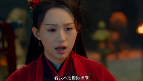 강호절색록_18회