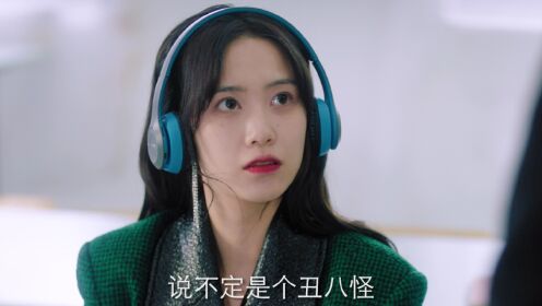 도수삼초애상아_4회