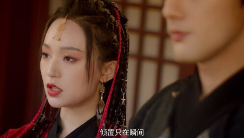 강호절색록_9회