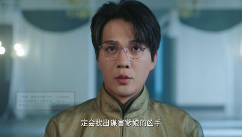 Passionate Love_第14話