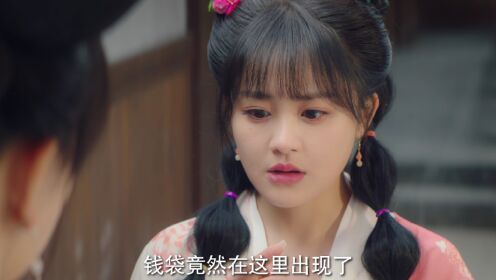 EP3: จุมพิตบันทึกรัก