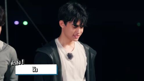 YouSureMeTour highlight EP1_01