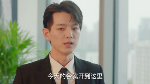 EP3: Amor Irresistible
