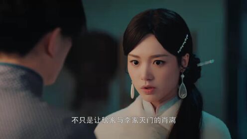 아씨_5회