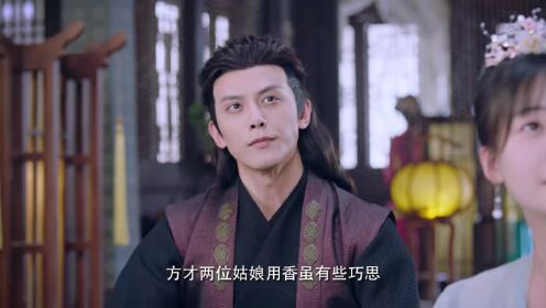 EP06: El Amor Real de Ruan Xiaofeng