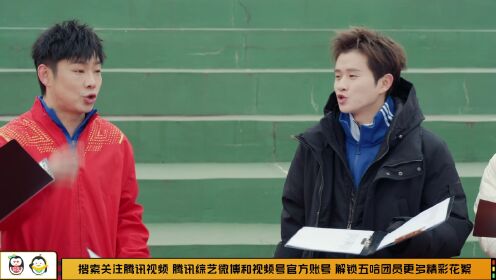 More for Episode 5: Snatching ball combat! Deng Chao uses a novel way to defeat Chen He
