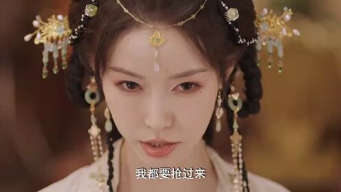 EP08: มายาเร้นรัก